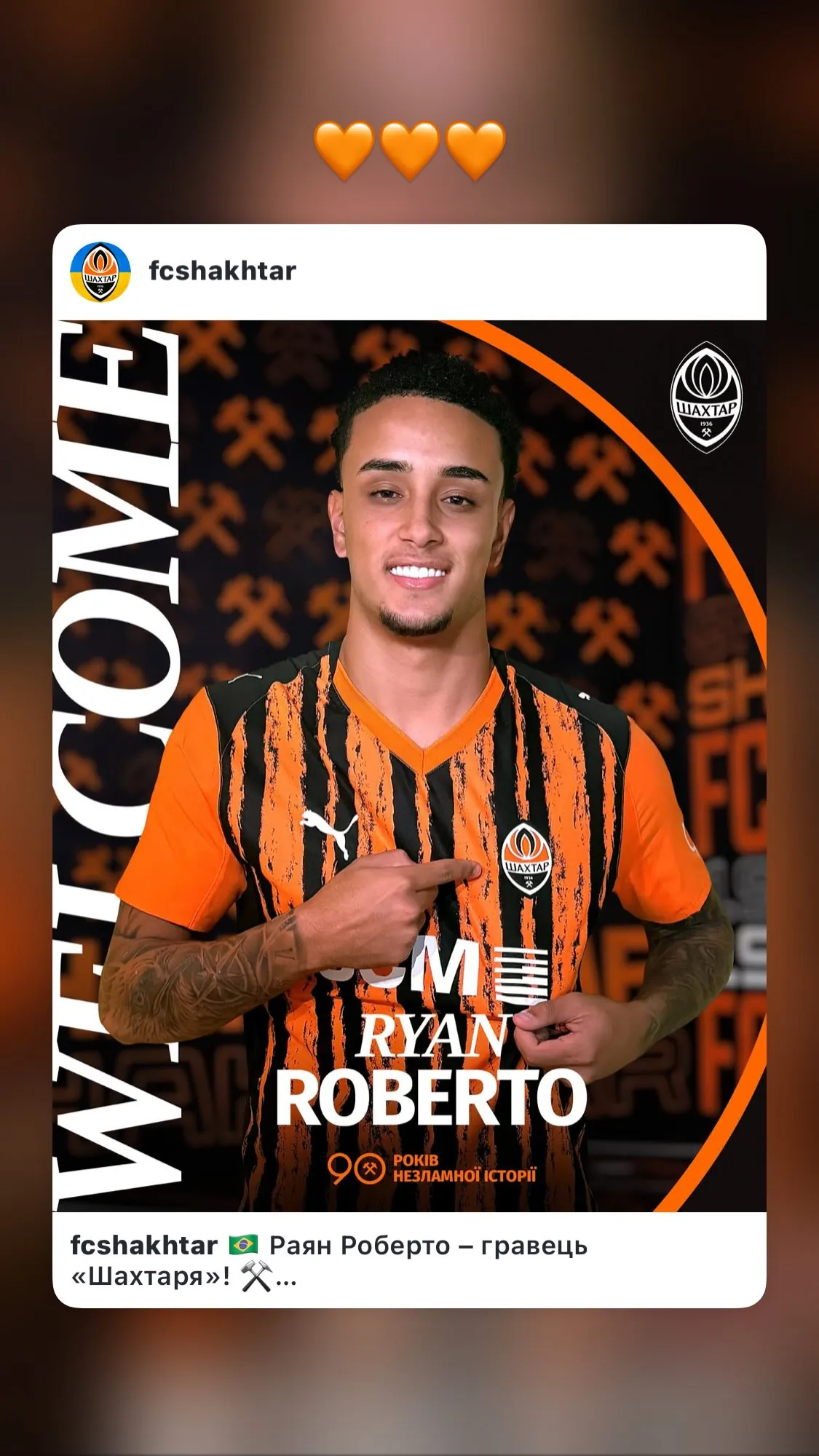 Ryan Roberto de Oliveira Dantas